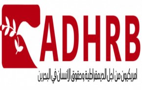 دعوة البحرين إلى التحقيق في جرائم التعذيب وسوء المعاملة