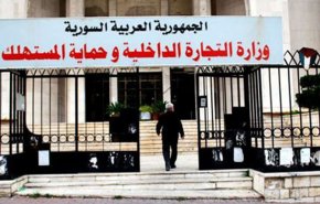 التموين السورية تدرس طرح بطاقة ذكية للطلاب والآرامل والمطلقات