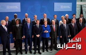 من دمر ليبيا بالأمس يتباكى اليوم في برلين على أطلالها