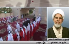 عائلة آل خليفة ونهبها لثروات البحرين