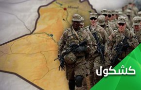 الإقليم السني.. فزاعة أمريكية   