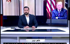 نشرة الاخبار من قناة العالم الساعة 07:00 بتوقيت غرينتش 21-01-2020