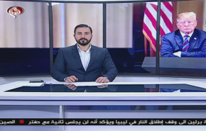 نشرة الاخبار من قناة العالم الساعة 10:00 بتوقيت غرينتش 21-01-2020
