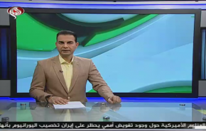 نشرة الاخبار الرياضية من قناة العالم 11:45 بتوقيت غرينتش 21-01-2020
