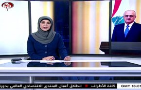  نشرة الاخبار من قناة العالم الساعة 16:00 بتوقيت غرينتش 21-01-2019 