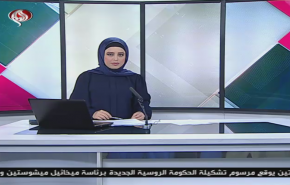 نشرة الاخبار من قناة العالم الساعة 10:00 بتوقيت غرينتش 22-01-2020
