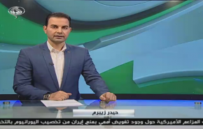 نشرة الاخبار الرياضية من قناة العالم 11:45 بتوقيت غرينتش 22-01-2020
