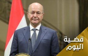 برهم صالح يتناسى من أهدی السلام لقصر السلام