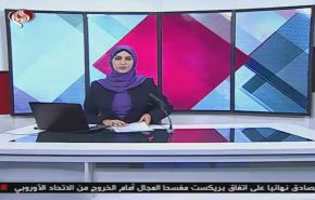 نشرة الاخبار من قناة العالم الساعة 07:00 بتوقيت غرينتش 23-01-2020
