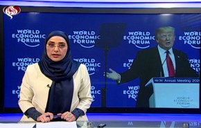  نشرة الاخبار الاقتصادية من قناة العالم 15:30 بتوقيت غرينتش 23-01-2019 