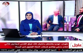  نشرة الاخبار من قناة العالم الساعة 16:00 بتوقيت غرينتش 23-01-2019 