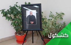 كريمة شهيد 