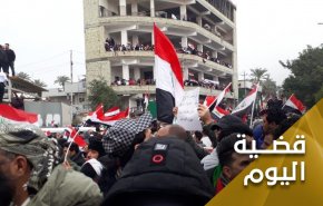 بركان بشري غاضب من الوجود الامريكي في العراق 