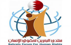 انتهاك حق تلقي العلاج المناسب للسجناء مستمر في البحرين