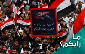 ثورة عشرين ثانية لإنهاء الوجود الأمريكي في العراق