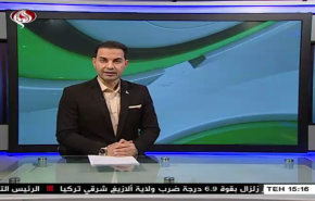 نشرة الاخبار الرياضية من قناة العالم 11:45 بتوقيت غرينتش 25-01-2020
