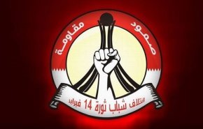 14 فبراير: مليونية العراق تبشر بتحريره من الاحتلال الأمريكي