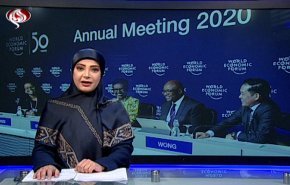  نشرة الاخبار الاقتصادية من قناة العالم 15:30 بتوقيت غرينتش 25-01-2019 