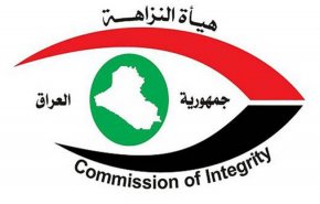 النزاهة العراقية تضبط سبعة متهمين في نينوى
