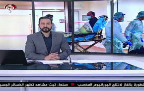 نشرة الاخبار من قناة العالم الساعة 07:00 بتوقيت غرينتش 26-01-2020
