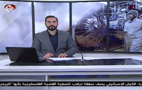 نشرة الاخبار من قناة العالم الساعة 10:00 بتوقيت غرينتش 26-01-2020
