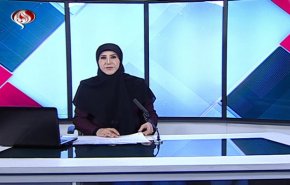 نشرة الاخبار من قناة العالم الساعة 16:00 بتوقيت غرينتش 28-01-2020