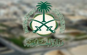 السعودية تعلن موقفها الرسمي من صفقة ترامب