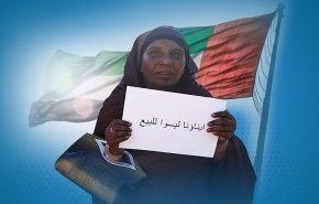 شركة أمنية اماراتية تخدع 3000 شاب سوداني لتجنيدهم 
