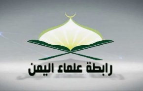  لافشال صفقة ترامب علماء اليمن يقترحون!