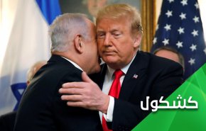 حفلة طلاق فلسطين و