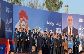 ائتلاف النصر: صفقة ترامب ستزيد من اضطراب المنطقة