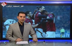  نشرة الاخبار الرياضية من قناة العالم 11:45 بتوقيت غرينتش 29-01-2020 