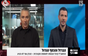 هل يبيع الاحتلال 