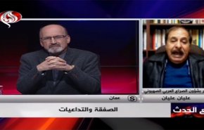 على الفلسطينيين تفعيل خيار الكفاح المسلح لمواجهة صفقة ترامب