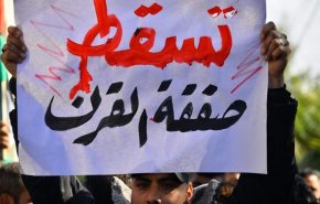 بالفيديو.. تأكيدات بفشل صفقة ترامب وداعميها من الأنظمة العربية