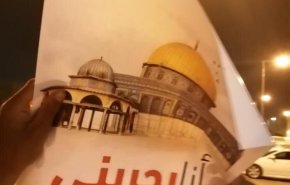 شاهد..استمرار التظاهرات المناهضة لصفقة ترامب في البحرين