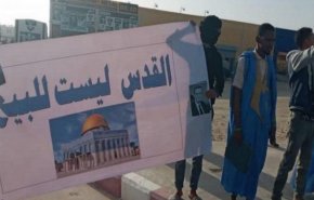 الشعب الموريتاني يواصل احتجاجاته أمام السفارة الأمريكية ضد صفقة ترامب