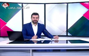  نشرة الاخبار من قناة العالم الساعة 16:00 بتوقيت غرينتش 31-01-2020 
