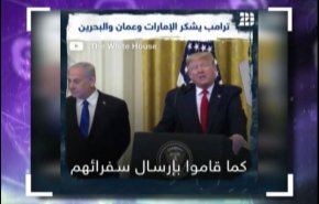ماذا يعمل ابن وزير داخلية البحرين خلال اعلان صفقة ترامب؟