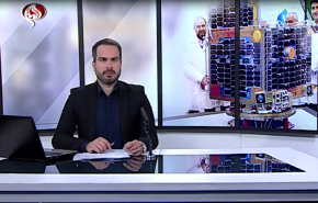 نشرة الاخبار من قناة العالم الساعة 07:00 بتوقيت غرينتش 02-02-2020