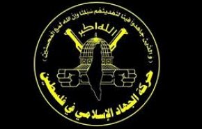 الجهاد: المقاومة لن تتوانى في الرد على أي عدوان صهيوني