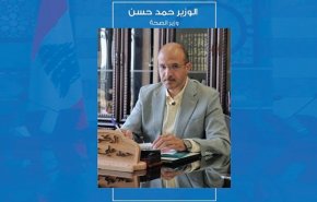 وزير الصحة اللبناني يعلق على وصول باخرة قادمة من الشرق الأقصى