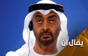 إبن زايد وحكاية البقرة والضفدعة