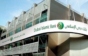 بنك إماراتي يستعد لتسريح 500 موظف بسبب الأزمة الاقتصادية