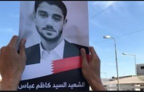 احتجاجات في البحرين غضبا للشهيد السهلاوي وتأهباً للذكرى التاسعة للثورة