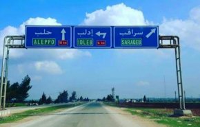 شاهد بالفيديو..  حلقة اتصال الطرق الدولية بريف ادلب تتحرر
