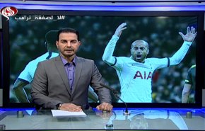  نشرة الاخبار الرياضية من قناة العالم 11:45 بتوقيت غرينتش 06-02-2020 