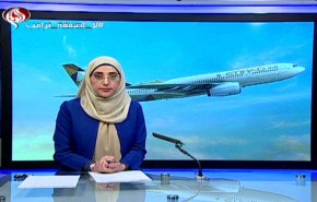  نشرة الاخبار الاقتصادية من قناة العالم 15:30 بتوقيت غرينتش 06-02-2020 