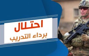شاهد بالفيديو: احتلال برداء التدريب