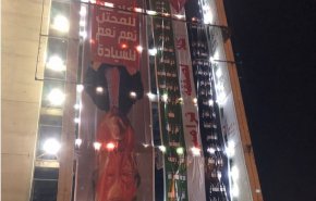 صورة ترامب بالمقلوب وشعارات المطعم التركي الجديدة